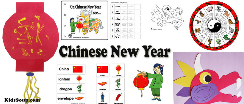 My First Chinese New Year Book Activities for Preschoolers